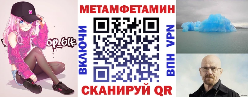 АМФ VHQ  Тамбов 