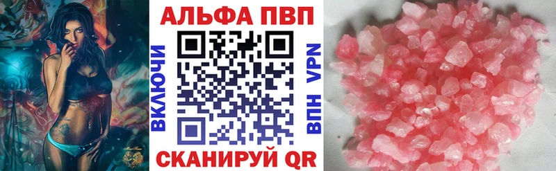Alfa_PVP СК КРИС  где можно купить   Тамбов 
