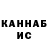 Кетамин VHQ KASEY Tovuzlu