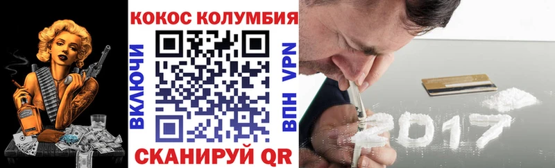 Кокаин VHQ  Тамбов 