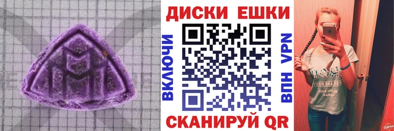 где купить наркотик  OMG зеркало  Ecstasy круглые  Тамбов 