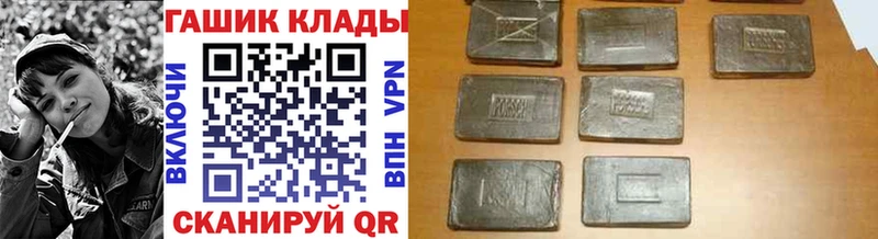 где продают   kraken зеркало  Гашиш гашик  Тамбов 