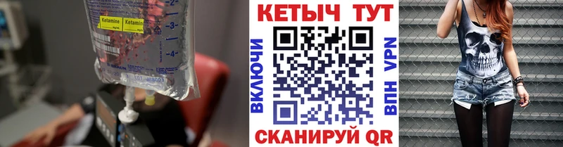 КЕТАМИН ketamine  Тамбов 