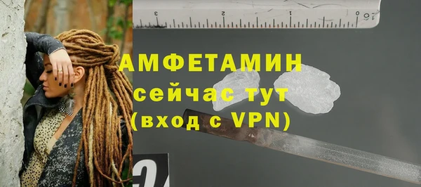 MDMA Premium VHQ Алзамай