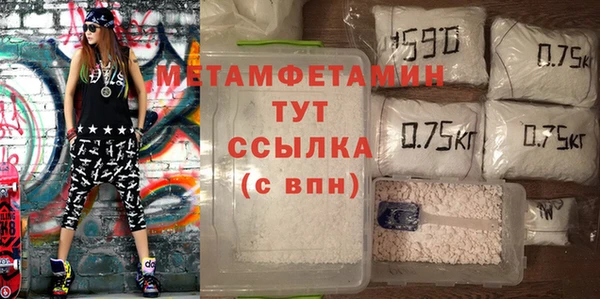 MDMA Premium VHQ Алзамай
