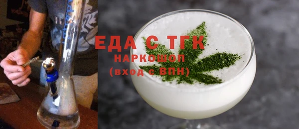 спиды Алексин