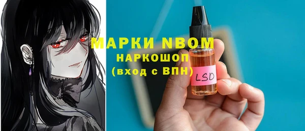 спиды Алексин