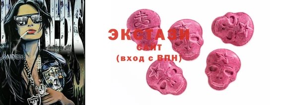 мефедрон Куйбышев