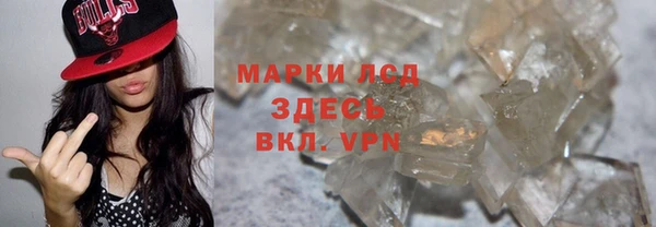 мефедрон Куйбышев