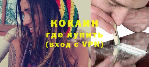 бутират Абдулино