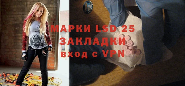 спиды Алексин