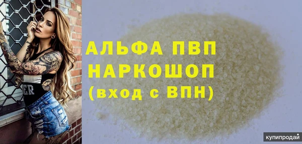 MDMA Кулебаки