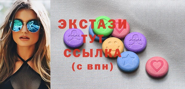 MDMA Premium VHQ Алзамай