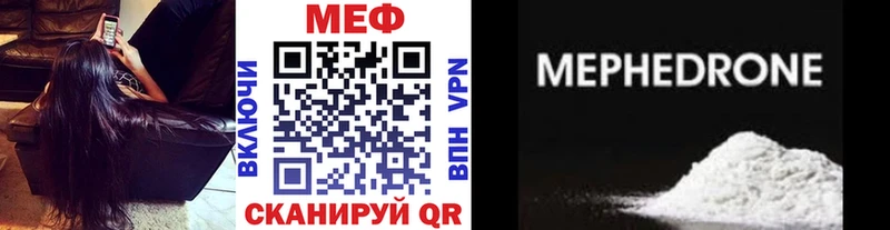 МЕФ мяу мяу  наркотики  Тамбов 