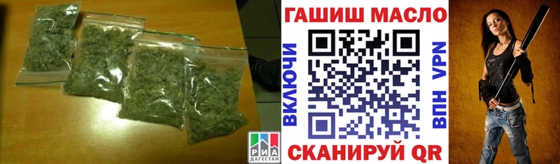 Дистиллят ТГК THC oil наркота Тамбов